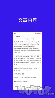 背啊英语
