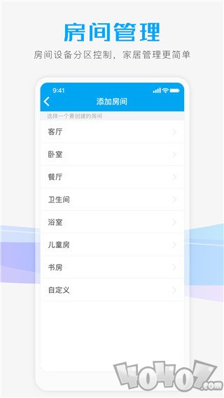 智能小石