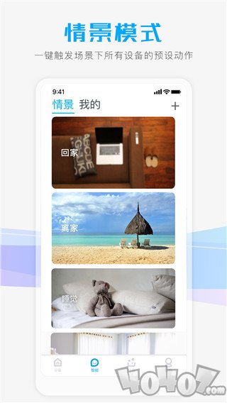 智能小石