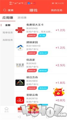 好运鹿