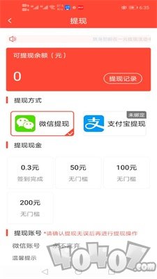 好运鹿