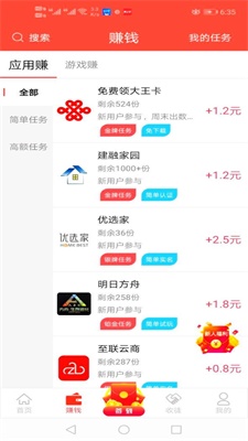 好运鹿截图