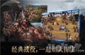 放置三国录