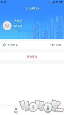 千里达商家通