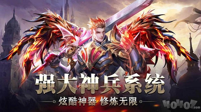 混沌破坏神