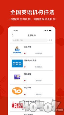番茄ABC