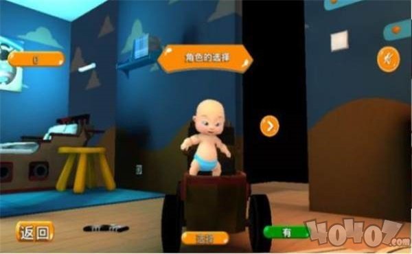 萌娃养成记