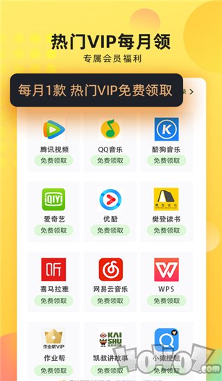 沃学习