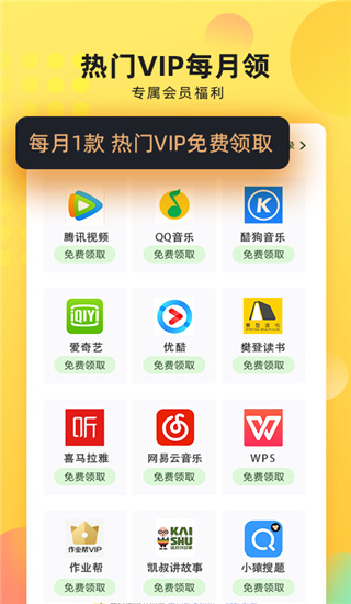 沃学习截图