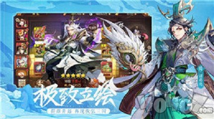 三国之至尊神将