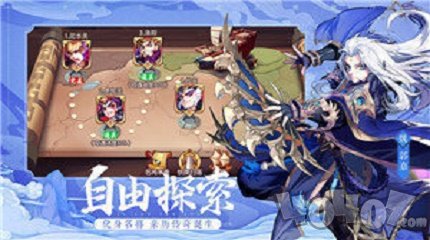 三国之至尊神将