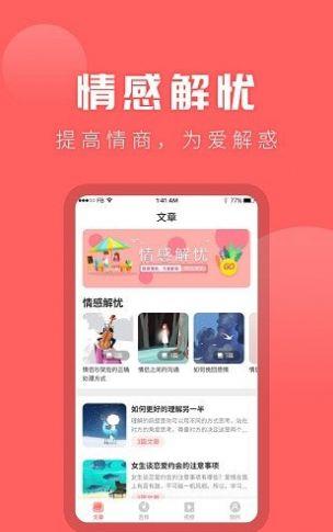 情感专家