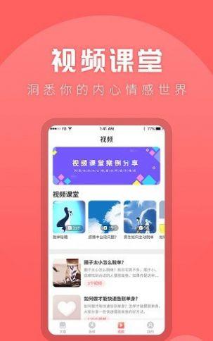 情感专家