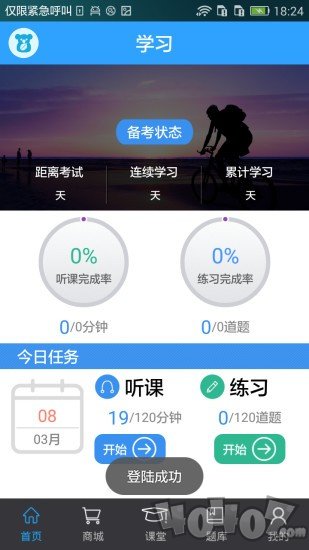 荷叶药师