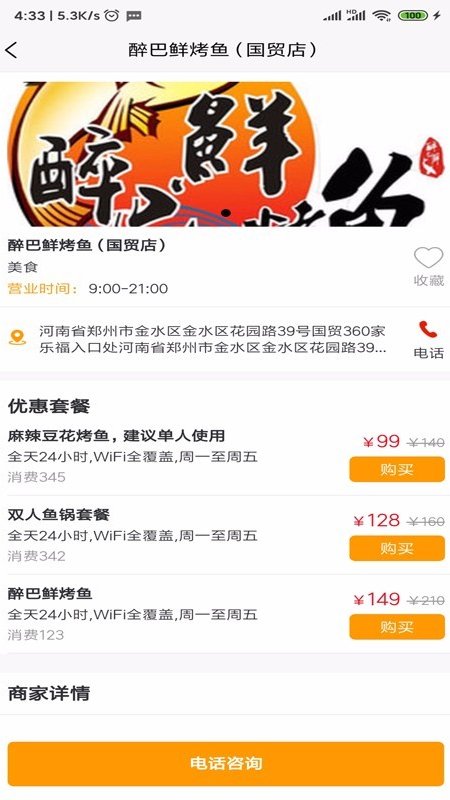 LOVE同城截图