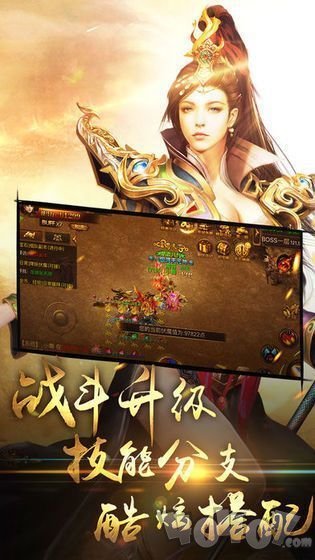独家神途MAX