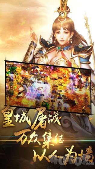 独家神途MAX
