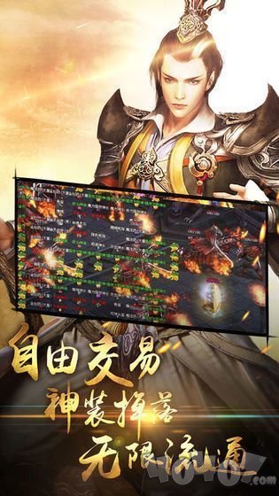 独家神途MAX