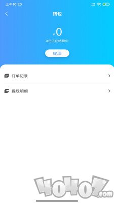 老鹰快跑跑腿