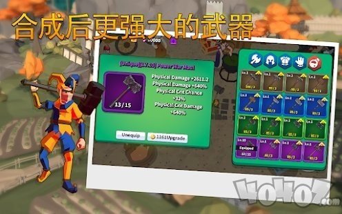 卫士成长io