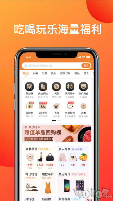 鲸省