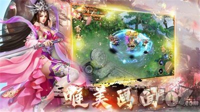 御龙弑天之浴火重生