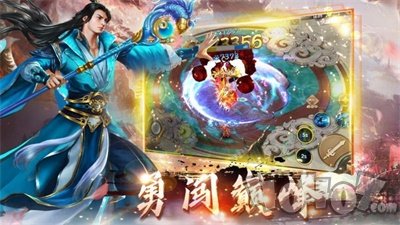 御龙弑天之浴火重生