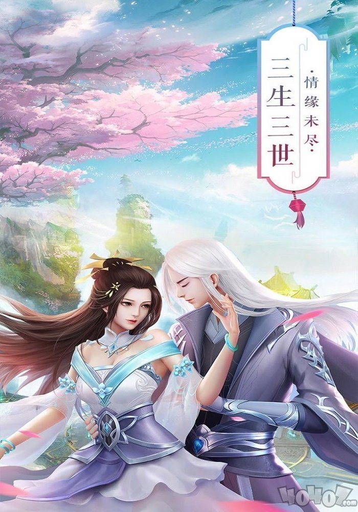凌天神尊
