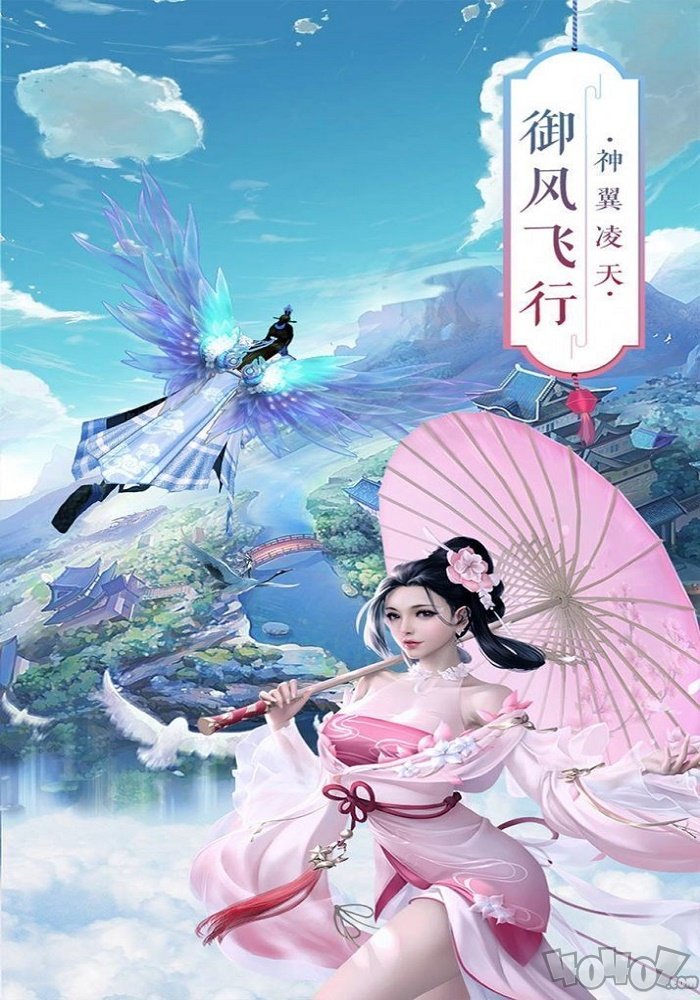 凌天神尊