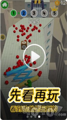 划划水游戏盒