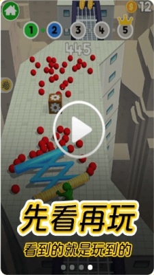划划水游戏盒截图