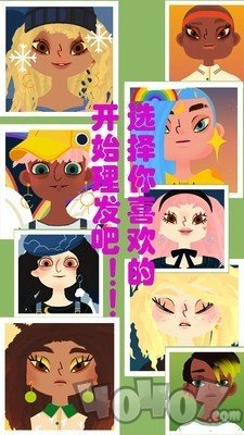 疯狂的理发师