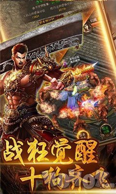刺沙神话传奇