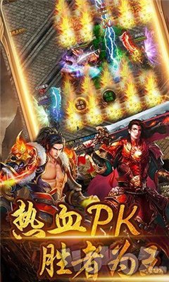 刺沙神话传奇