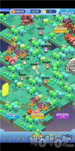 迷宫岛