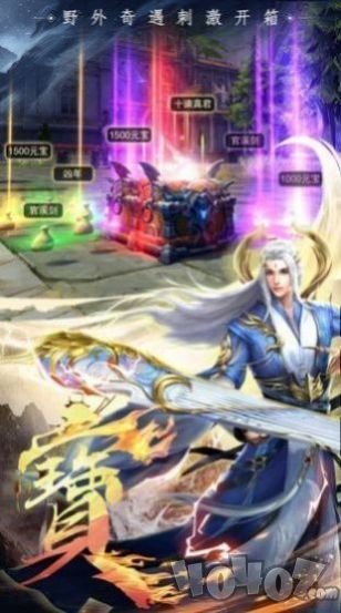 天魔录天兵天将