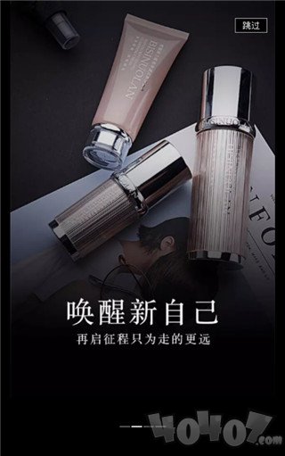 碧选