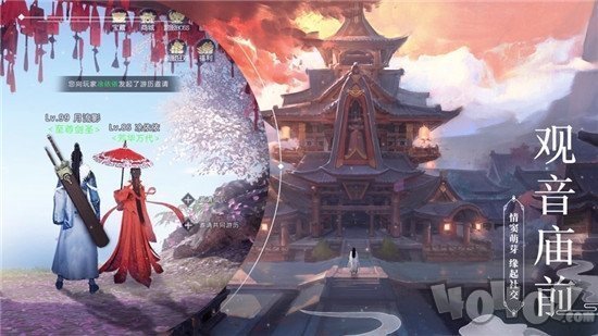 我到仙界建仙山
