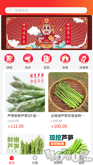 宁瑞优选