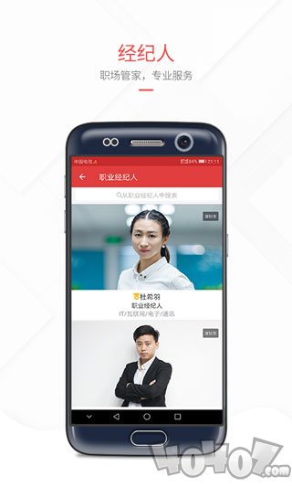 一览