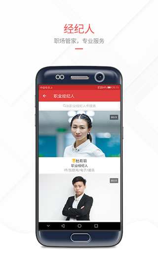 一览截图