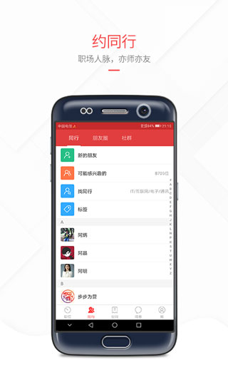 一览截图