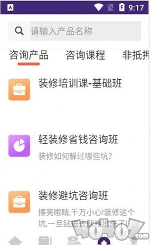 蓝白猫