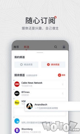 西梅新闻