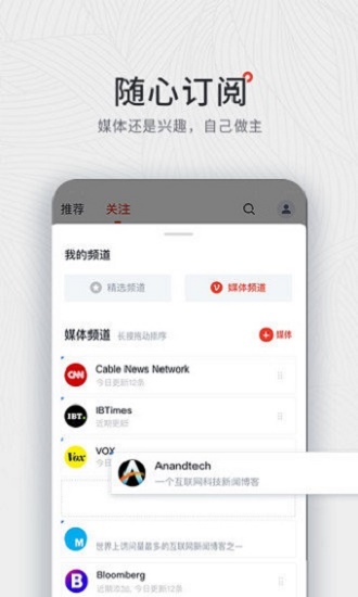 西梅新闻截图