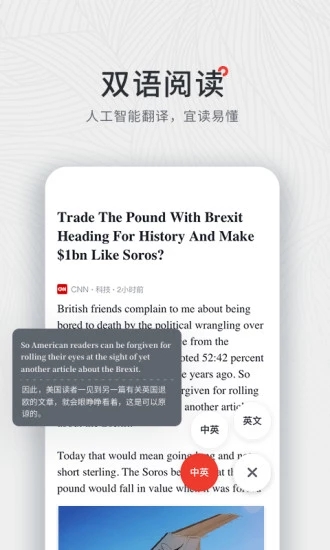西梅新闻截图