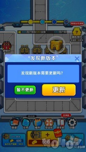 奇妙枪手