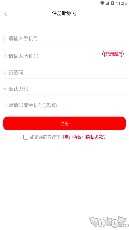 丫丫加油