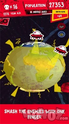 消灭星球
