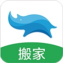 蓝犀牛搬家